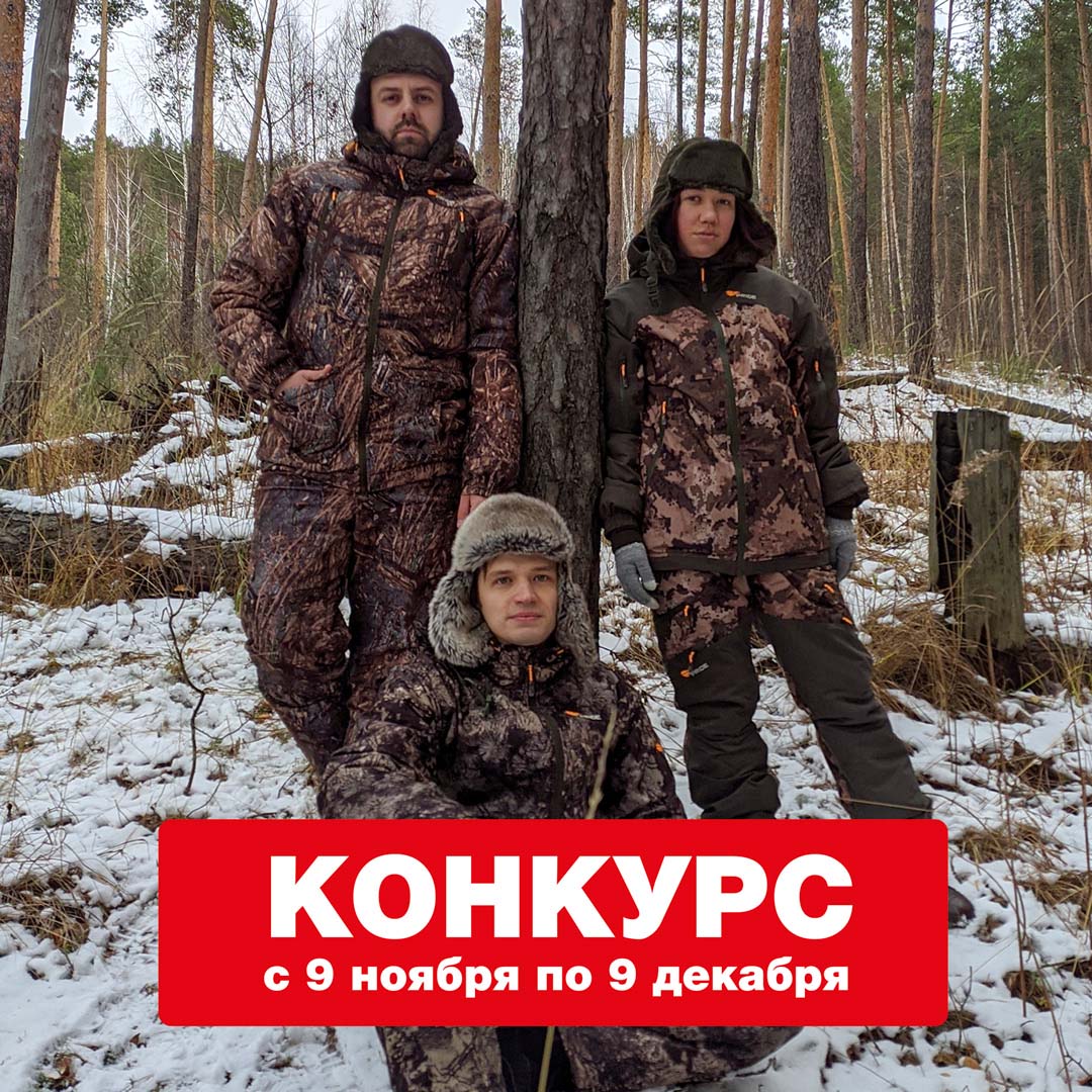 Конкурс в VK продолжается