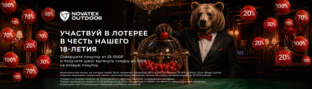 Лото
