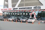 Открылся "Центр экипировки Payer"