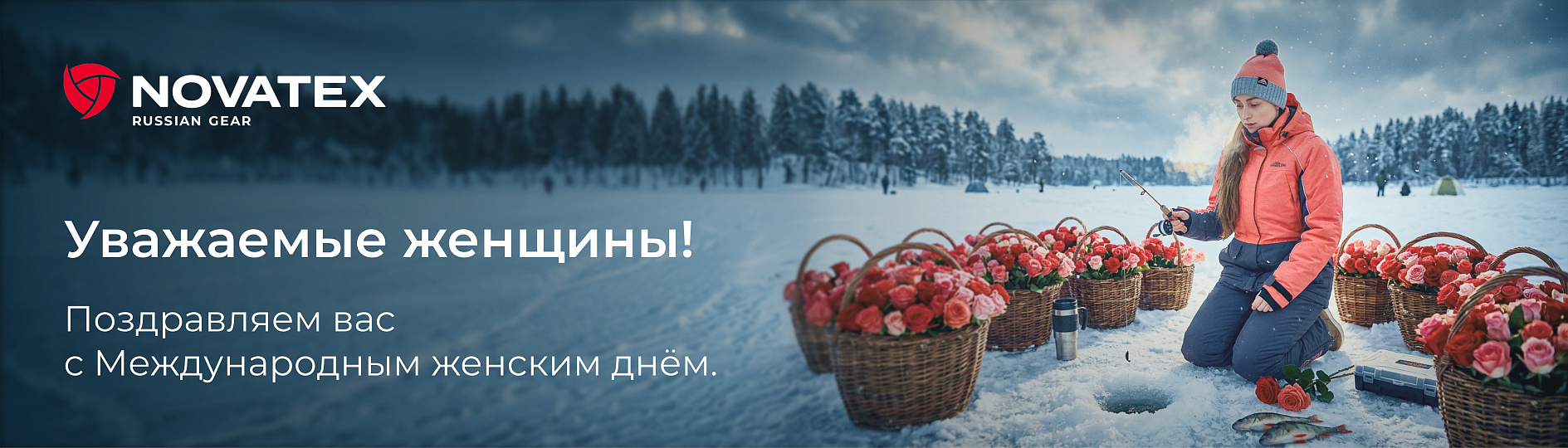 с 8 марта 2026